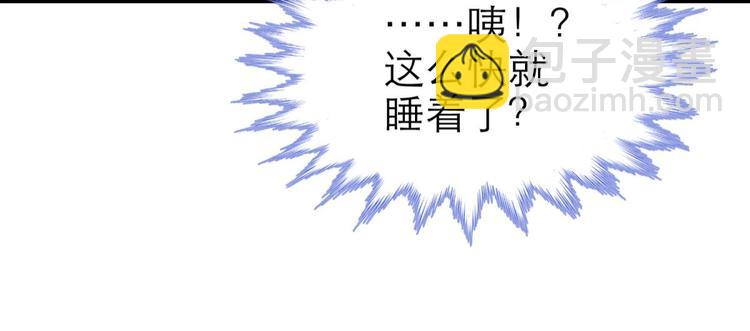 第15话 水月的心情(1/2)-第15话