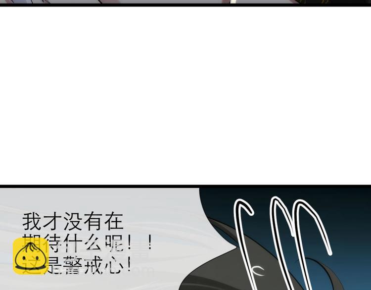 第15话 水月的心情(1/2)-第15话