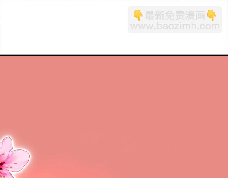 第141话 你可以真正拥有初夏-第141话