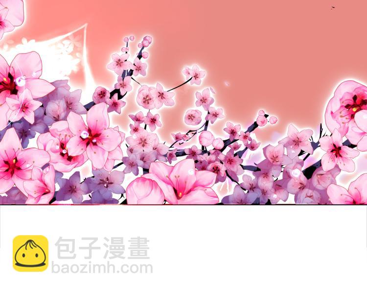 第141话 你可以真正拥有初夏-第141话