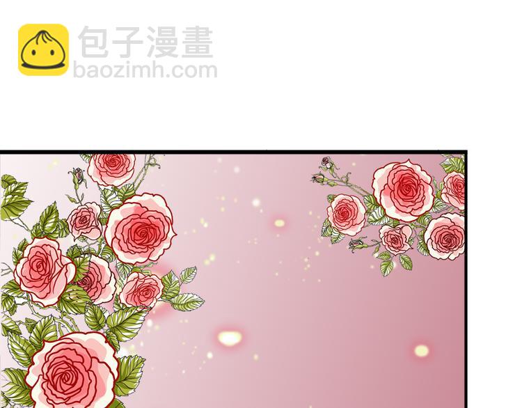 第141话 你可以真正拥有初夏-第141话