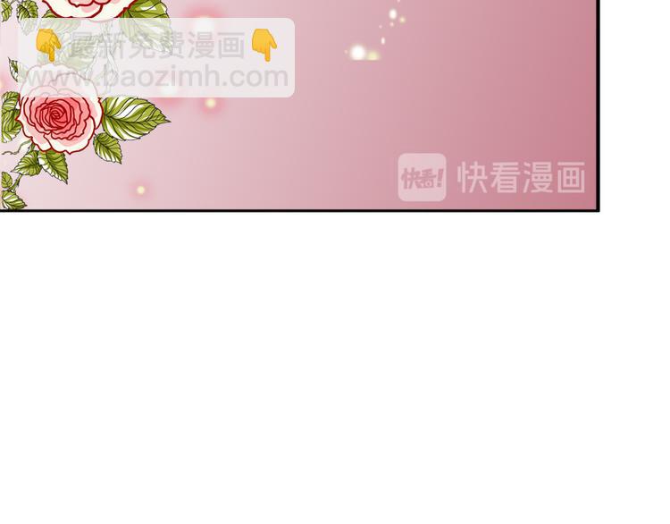 第141话 你可以真正拥有初夏-第141话