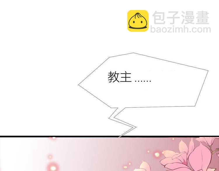 第141话 你可以真正拥有初夏-第141话