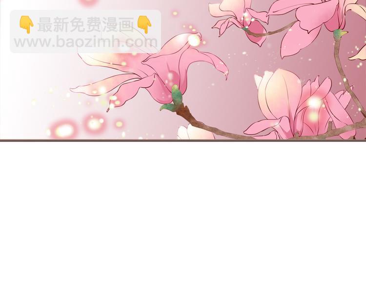 第141话 你可以真正拥有初夏-第141话