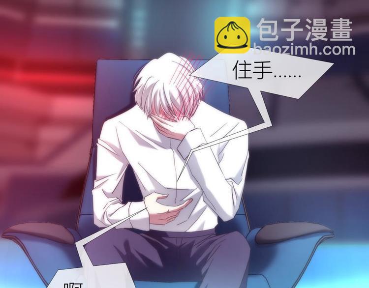 第141话 你可以真正拥有初夏-第141话