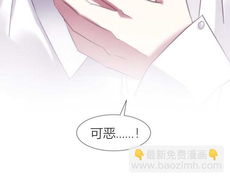 第141话 你可以真正拥有初夏-第141话