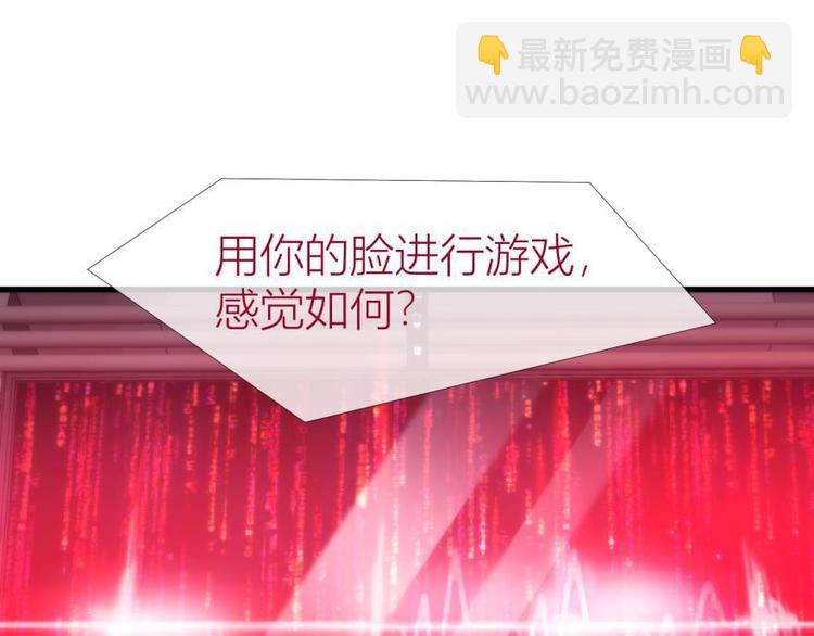 第141话 你可以真正拥有初夏-第141话