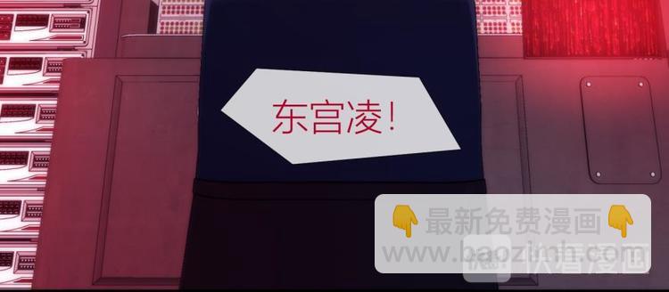 第141话 你可以真正拥有初夏-第141话