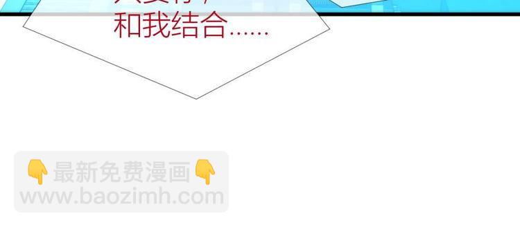 第141话 你可以真正拥有初夏-第141话