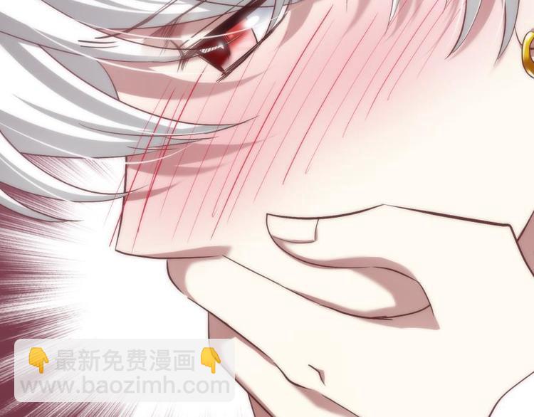 第141话 你可以真正拥有初夏-第141话