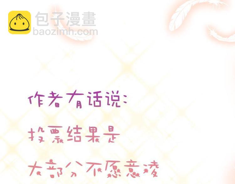 第141话 你可以真正拥有初夏-第141话