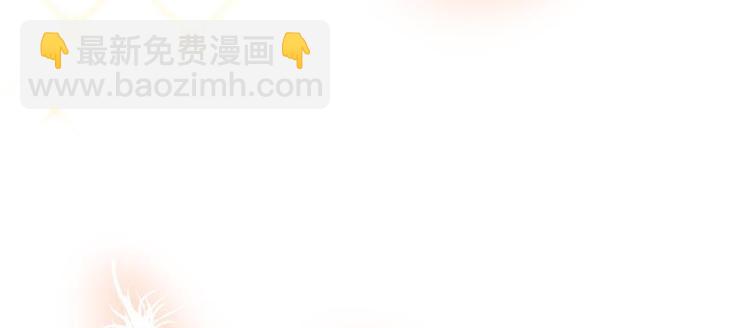 第141话 你可以真正拥有初夏-第141话