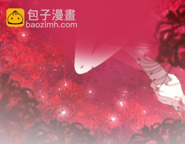 第141话 你可以真正拥有初夏-第141话