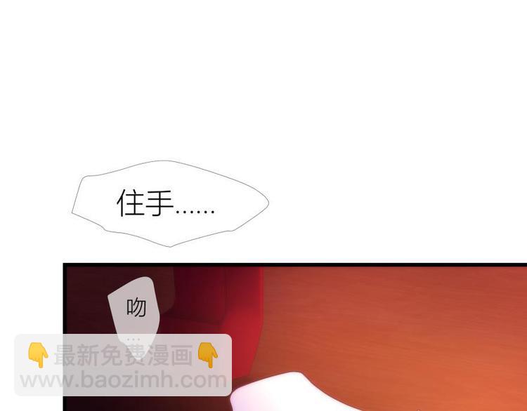 第141话 你可以真正拥有初夏-第141话