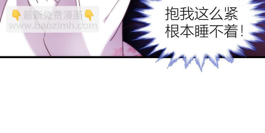 第143话 爱的修罗场2(1/3)-第143话