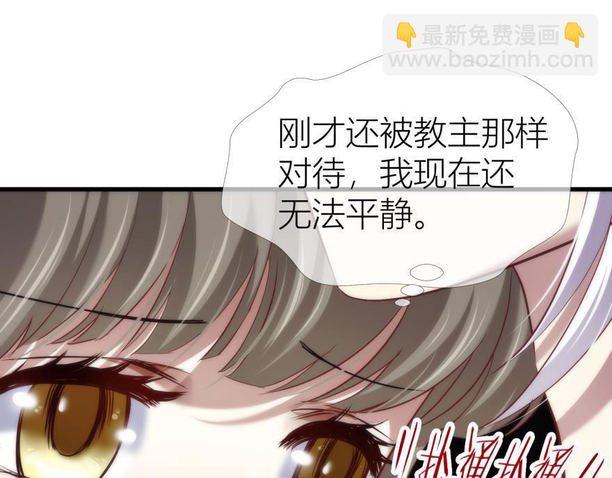 第143话 爱的修罗场2(1/3)-第143话