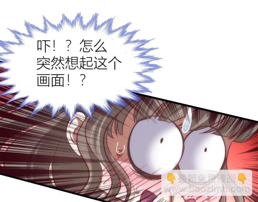 第143话 爱的修罗场2(1/3)-第143话