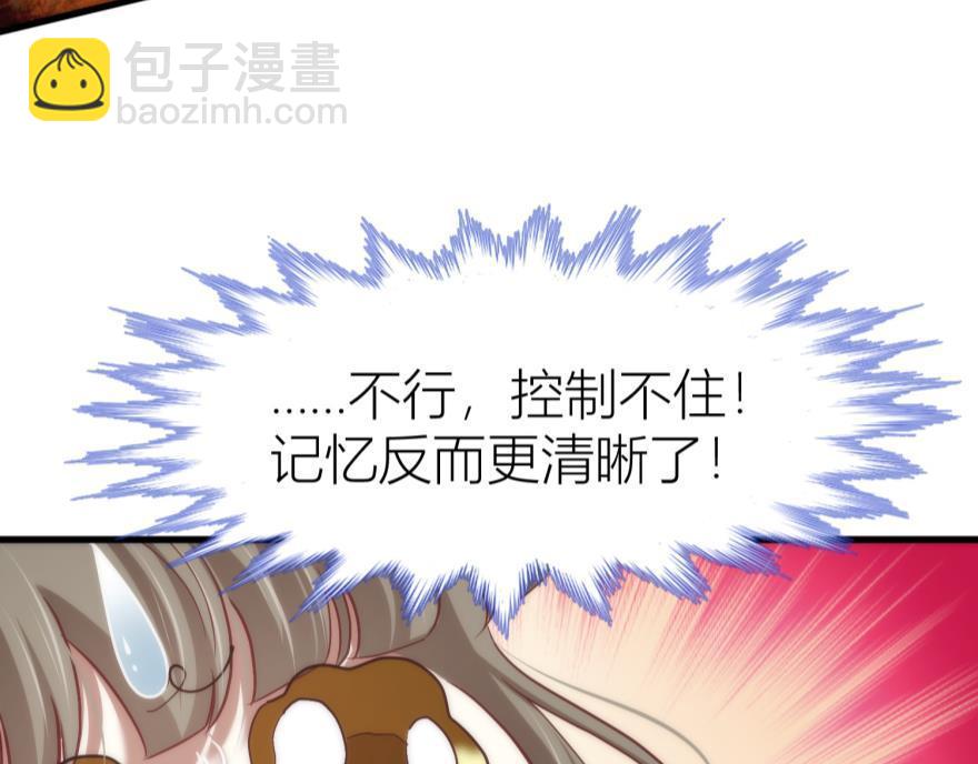 第143话 爱的修罗场2(1/3)-第143话