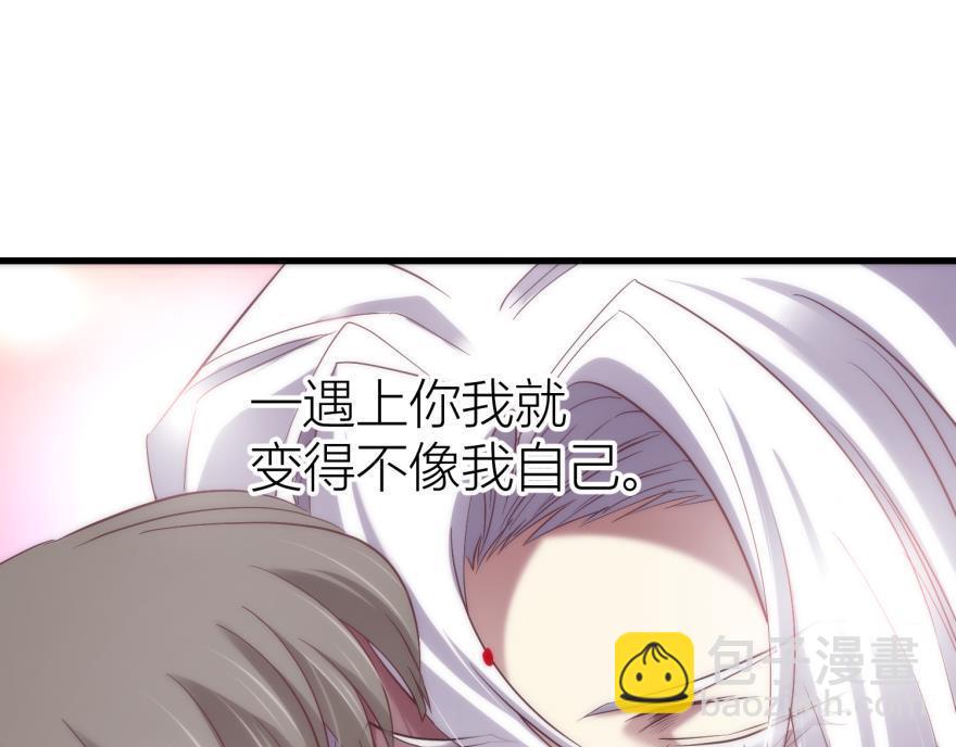 第143话 爱的修罗场2(1/3)-第143话