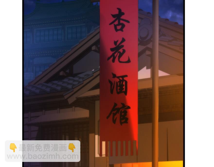 第143话 爱的修罗场2(1/3)-第143话