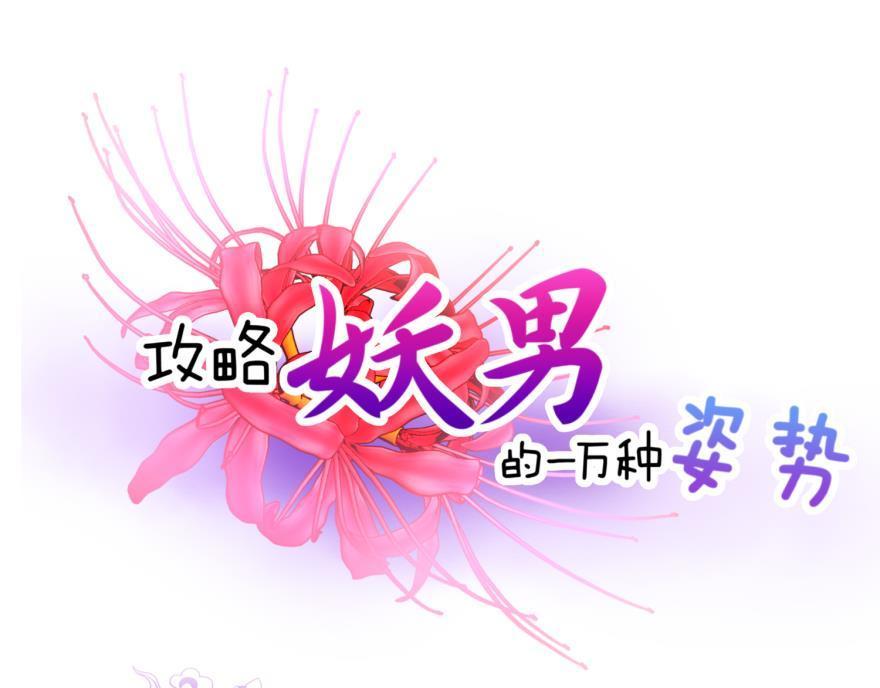 第149话 刺杀！(1/3)-第149话