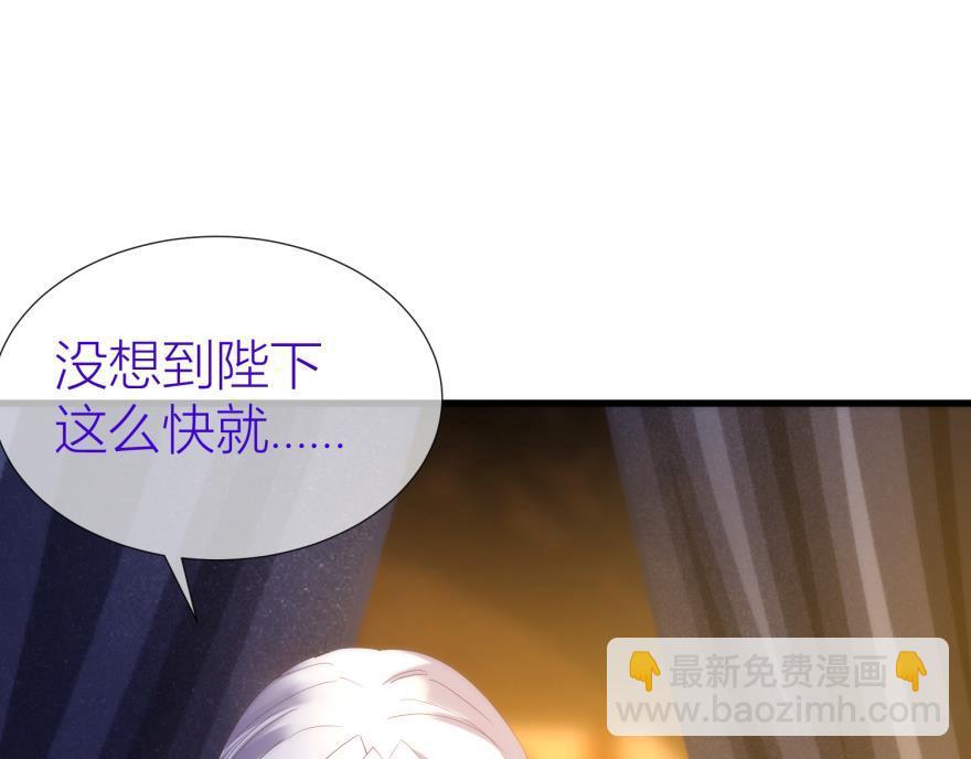 第149话 刺杀！(1/3)-第149话