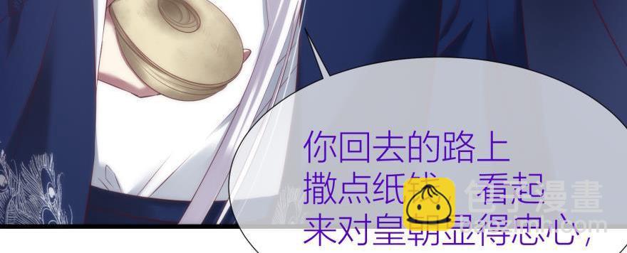 第149话 刺杀！(1/3)-第149话