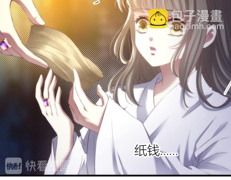 第149话 刺杀！(1/3)-第149话