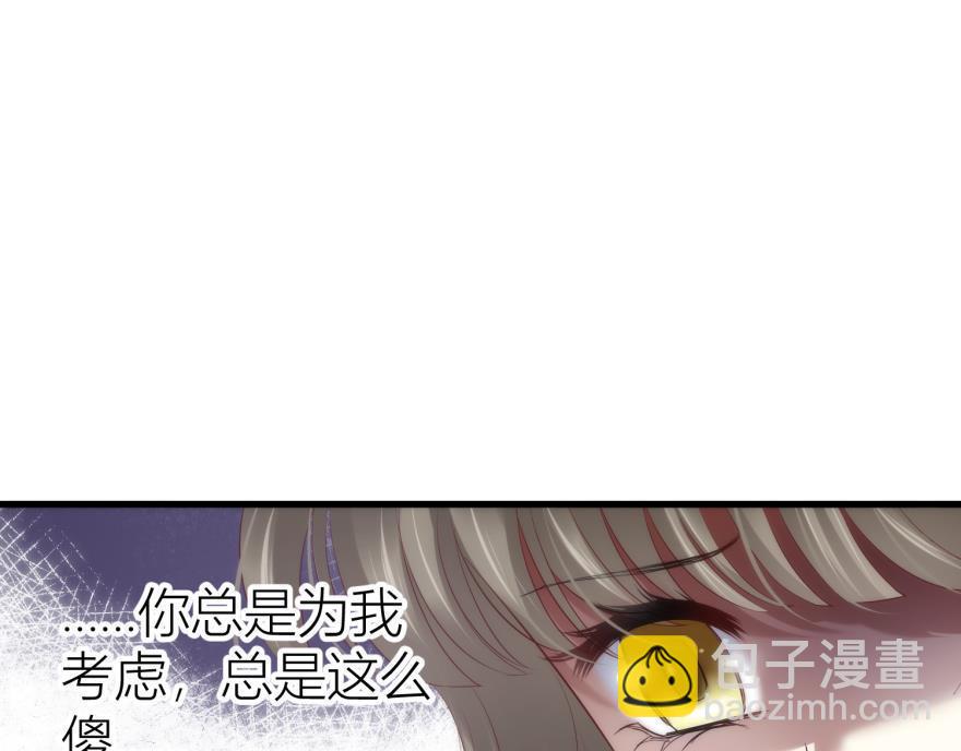 第149话 刺杀！(1/3)-第149话