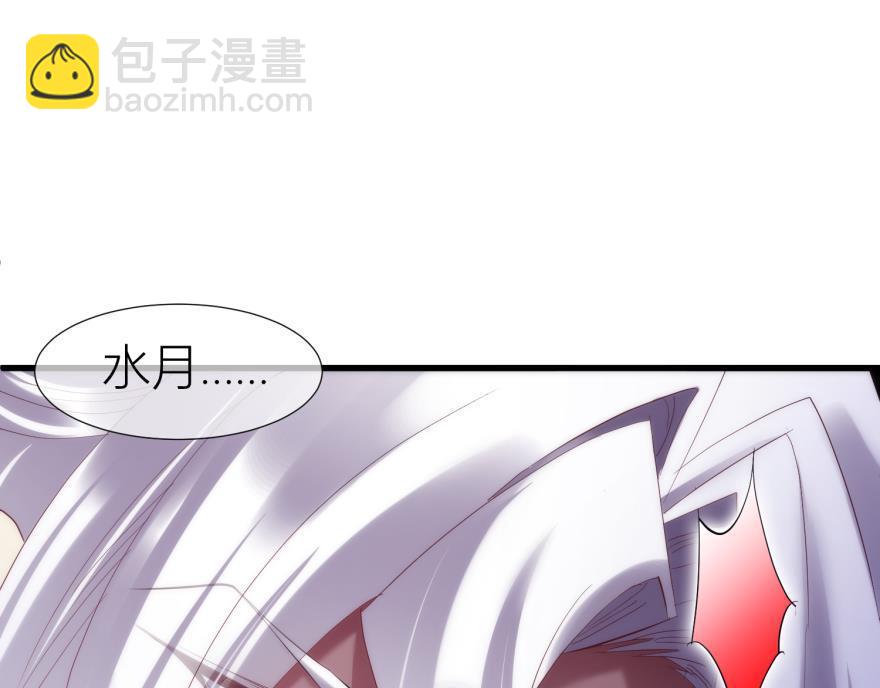 第149话 刺杀！(1/3)-第149话