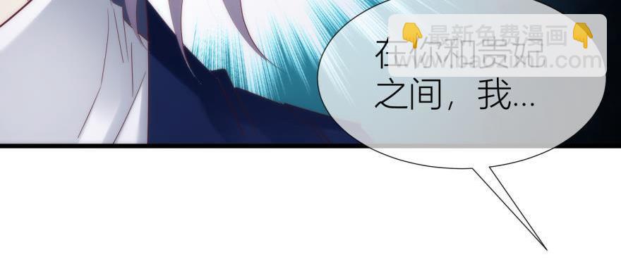 第149话 刺杀！(1/3)-第149话