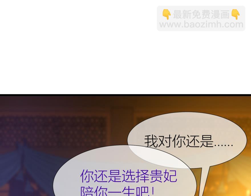 第149话 刺杀！(1/3)-第149话