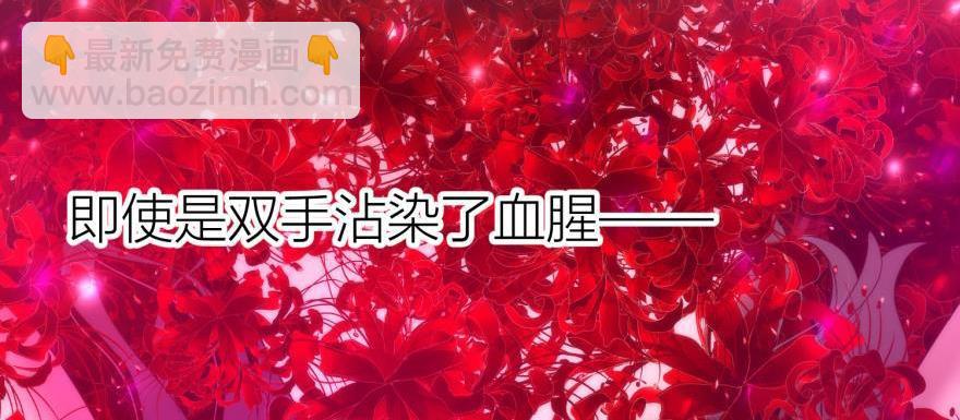 第149话 刺杀！(1/3)-第149话