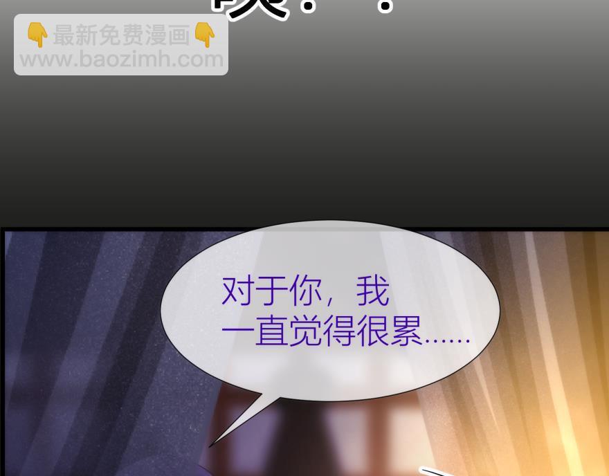 第149话 刺杀！(1/3)-第149话