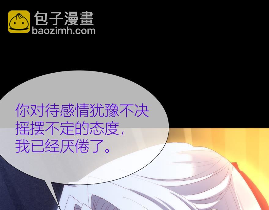 第149话 刺杀！(1/3)-第149话