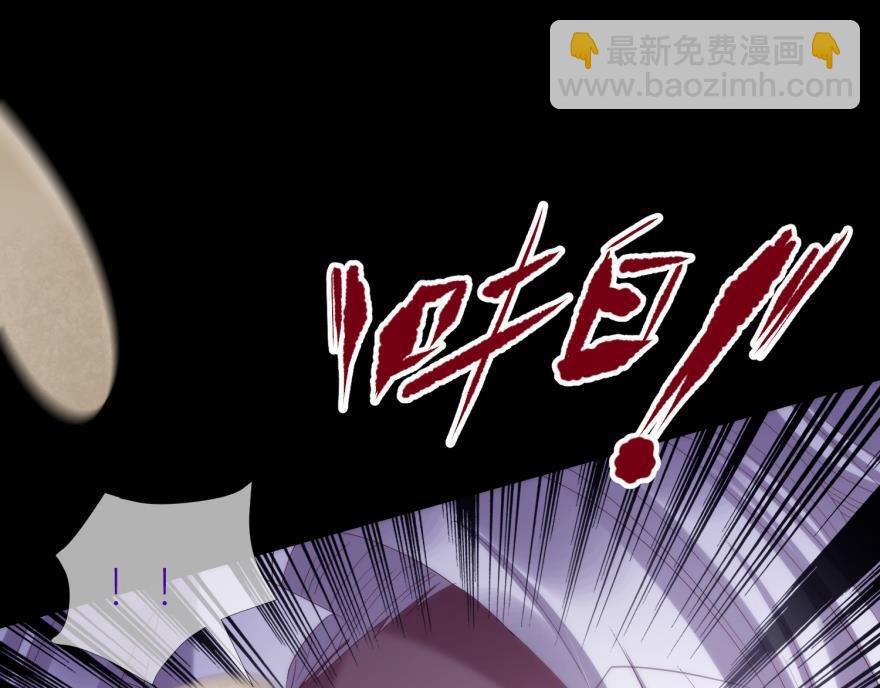 第149话 刺杀！(1/3)-第149话