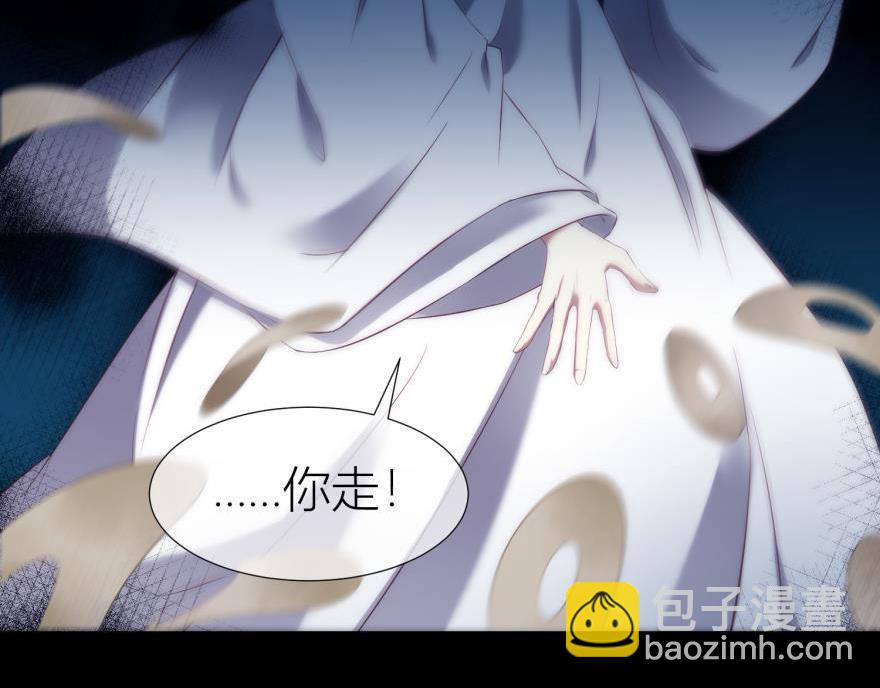 第149话 刺杀！(1/3)-第149话