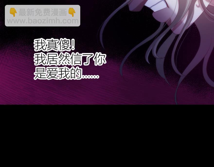 第149话 刺杀！(1/3)-第149话