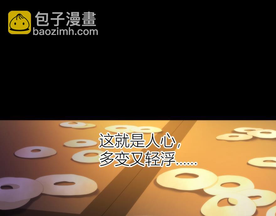 第149话 刺杀！(1/3)-第149话