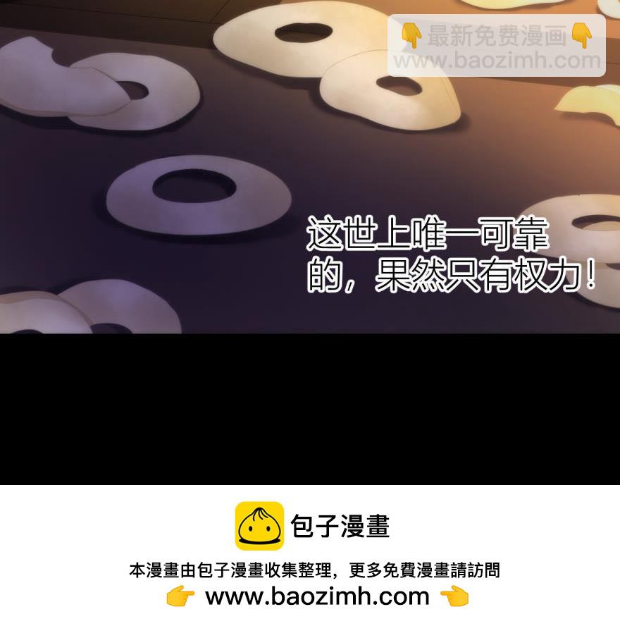 第149话 刺杀！(1/3)-第149话