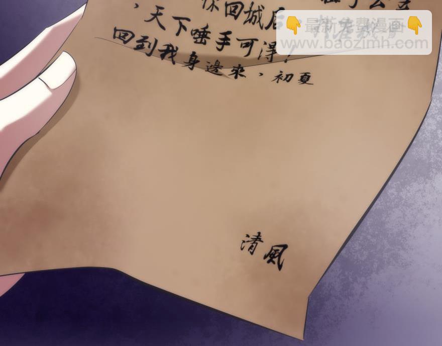 第149话 刺杀！(1/3)-第149话