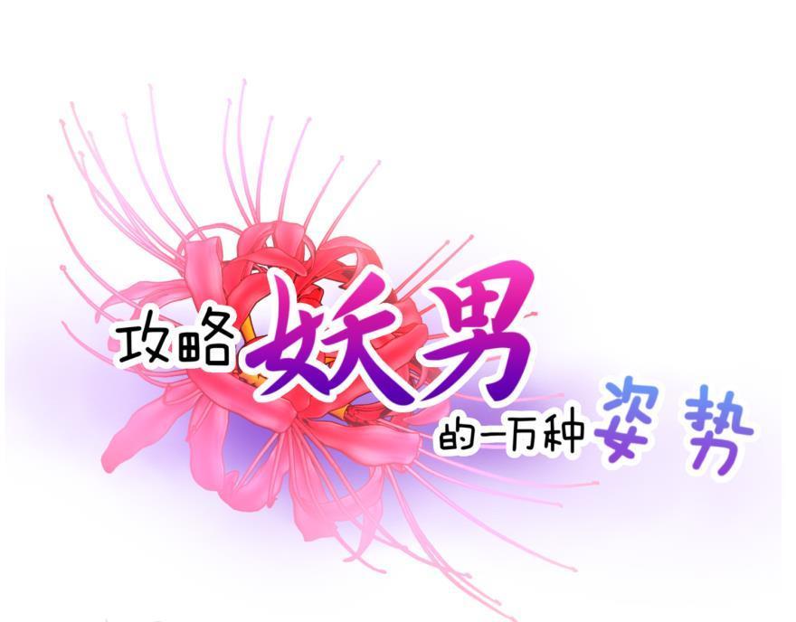 第151话 轩辕神龙的赌约！(1/3)-第151话