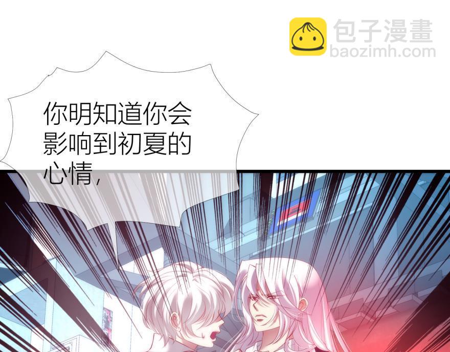 第151话 轩辕神龙的赌约！(1/3)-第151话