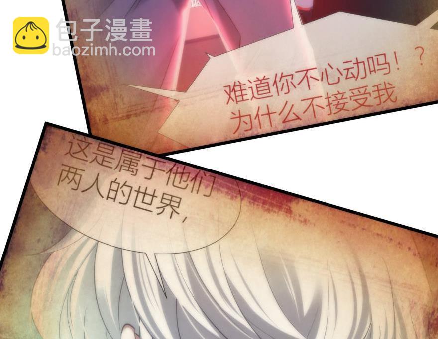 第151话 轩辕神龙的赌约！(1/3)-第151话