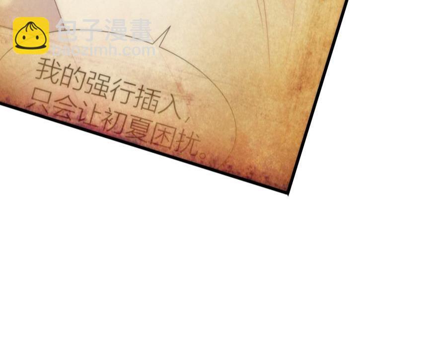 第151话 轩辕神龙的赌约！(1/3)-第151话