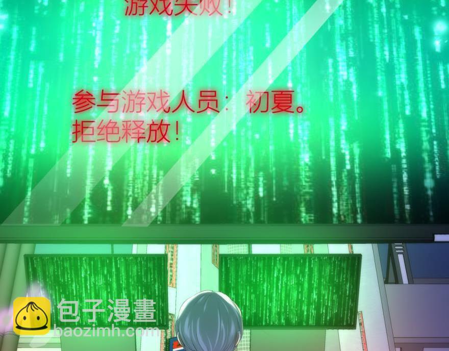 第151话 轩辕神龙的赌约！(1/3)-第151话