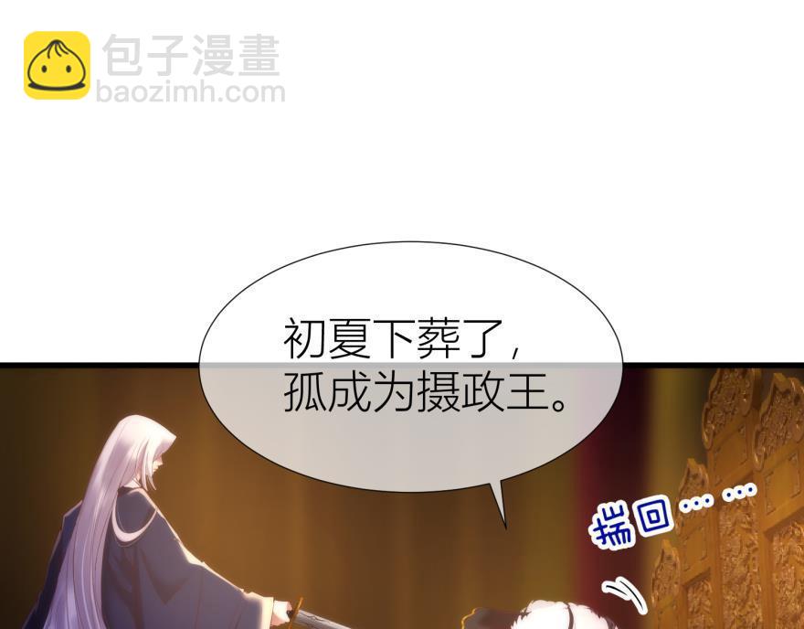 第153话 复仇开始！(1/3)-第153话