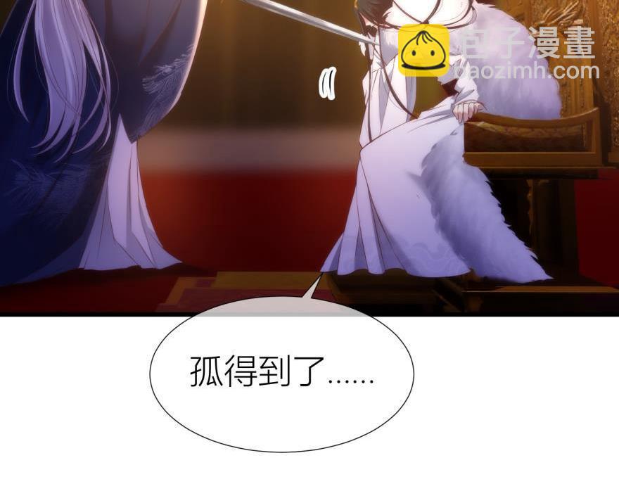 第153话 复仇开始！(1/3)-第153话