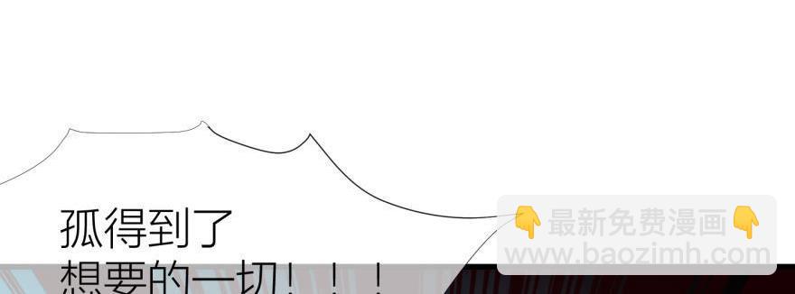 第153话 复仇开始！(1/3)-第153话