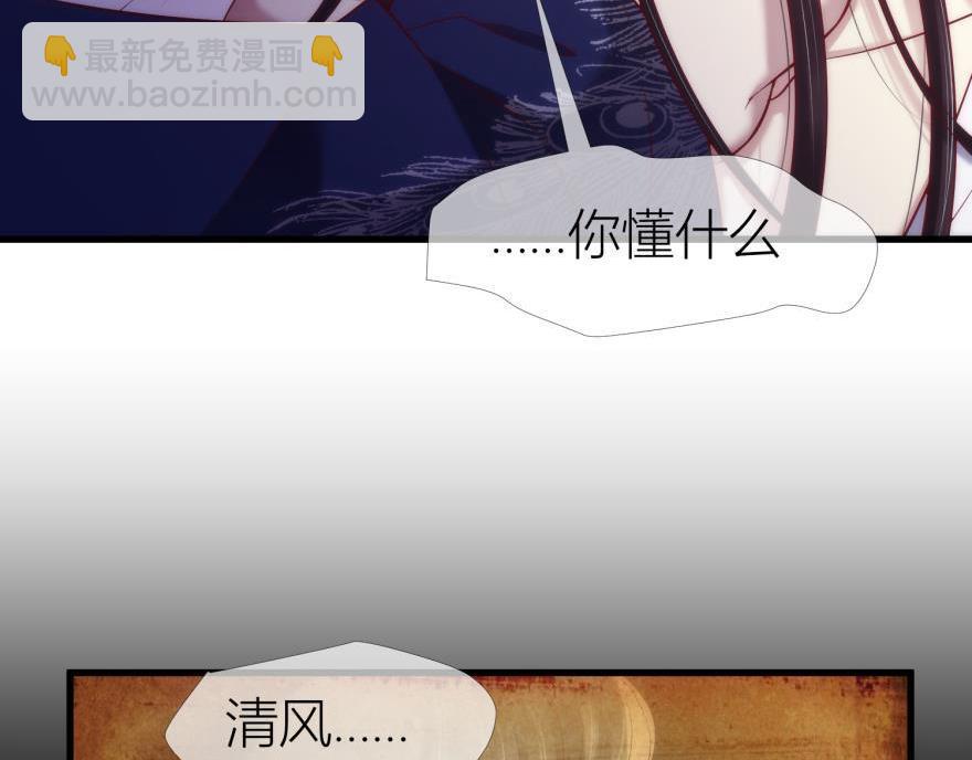 第153话 复仇开始！(1/3)-第153话